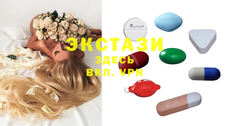 ЭКСТАЗИ 300 mg  Уссурийск 