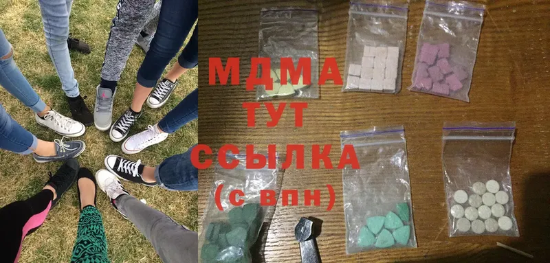 MDMA молли  Уссурийск 