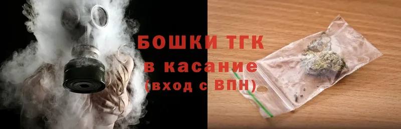 Канабис Ganja  Уссурийск 